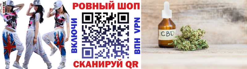 Наркошоп Ессентукская ГАШ А ПВП МЕФ МАРИХУАНА КОКАИН