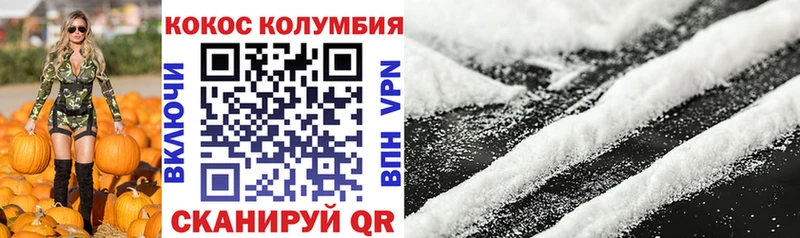 Cocaine 98%  Ессентукская 