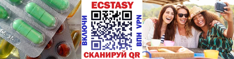 купить наркоту  Ессентукская  ЭКСТАЗИ ешки 
