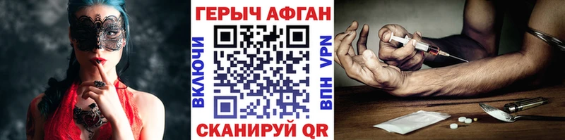 ГЕРОИН гречка Ессентукская