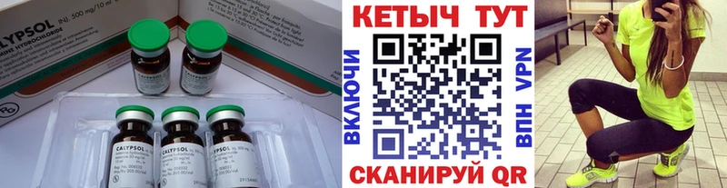 КЕТАМИН ketamine  закладки  Ессентукская 