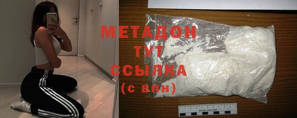 кокаин колумбия Каменногорск
