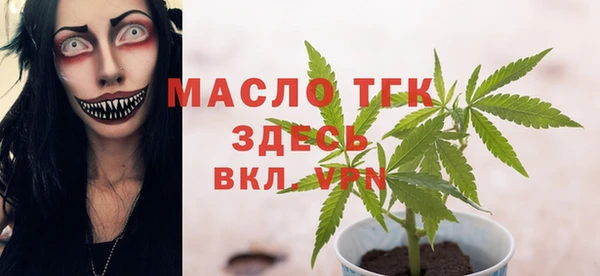 альфа пвп Каменск-Шахтинский