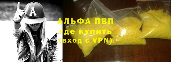 кокаин колумбия Каменногорск