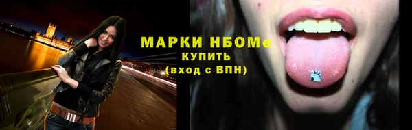 альфа пвп Каменск-Шахтинский