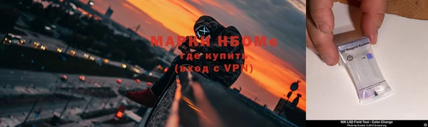 мефедрон VHQ Мегион