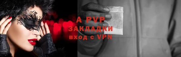 трава Балабаново