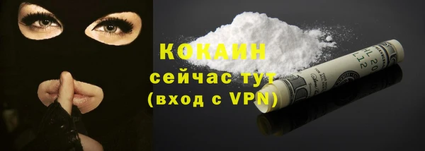 кокаин колумбия Каменногорск