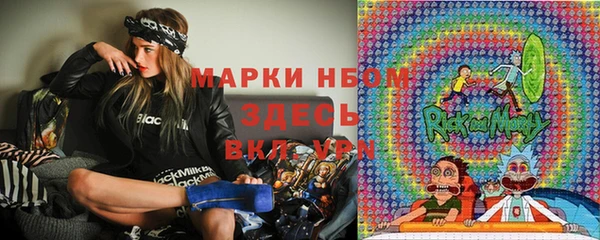 альфа пвп Каменск-Шахтинский