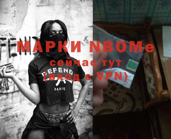 амфетамин Медвежьегорск