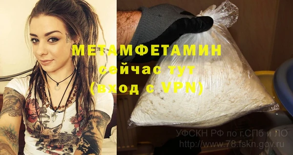 альфа пвп Каменск-Шахтинский