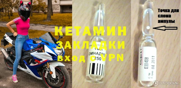 амф Каменка