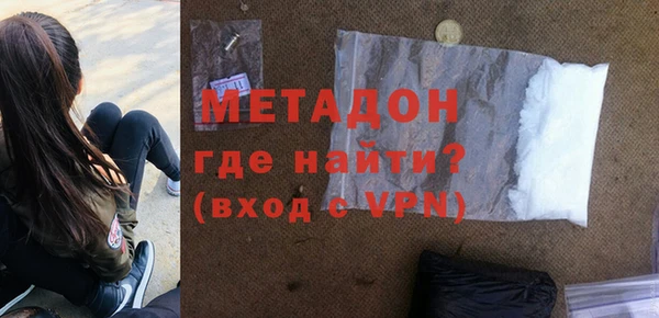 альфа пвп Каменск-Шахтинский