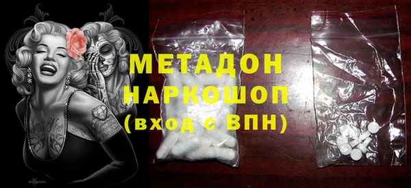 кокаин колумбия Каменногорск