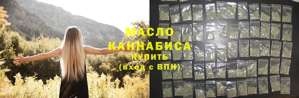 альфа пвп Каменск-Шахтинский