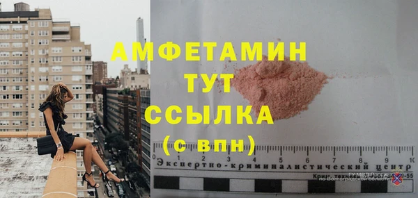 альфа пвп Каменск-Шахтинский