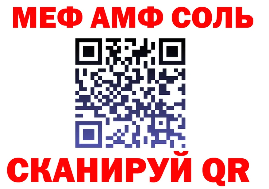 Альфа ПВП VHQ зеркало это мега Ессентукская
