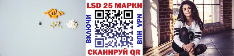 Лсд 25 экстази ecstasy  Ессентукская 