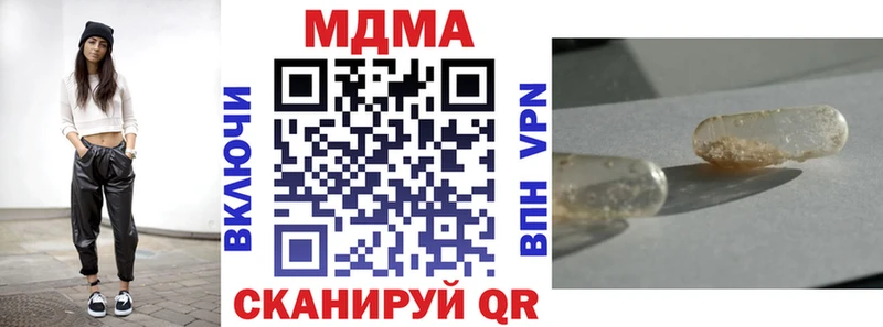 MDMA Molly  Ессентукская 