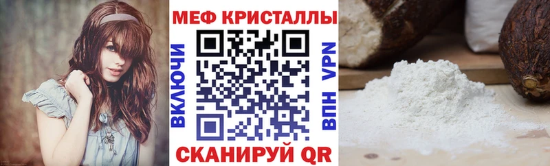 как найти Ессентукская МЕФ 4 MMC