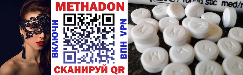 Метадон methadone mega Ессентукская даркнет сайт