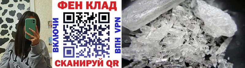 Метамфетамин кристалл  Ессентукская 