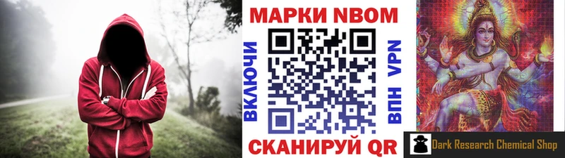 Наркотические марки 1500мкг магазин наркотиков Ессентукская