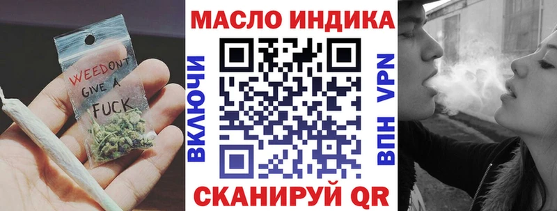 Дистиллят ТГК жижа  Ессентукская 